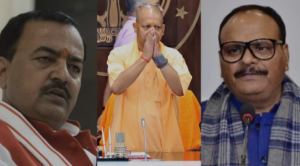 UP YOGI TEAM: केशव प्रसाद मौर्य, योगा आदित्यनाथ, ब्रजेश पाठक